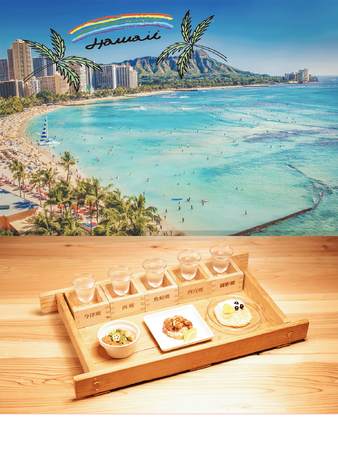 灘五郷酒所「SAKE EXPO」Magic Sake Pairing 第三弾！宇宙一の生産量を誇る灘酒が常夏の楽園・ハワイと出会うー魔法のペアリングー