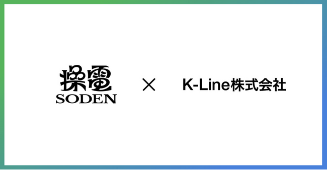 仮想発電所ベンチャー(R)︎操電、建物やインフラに関わる設備工事全般を担うK-Lineの全株式を取得