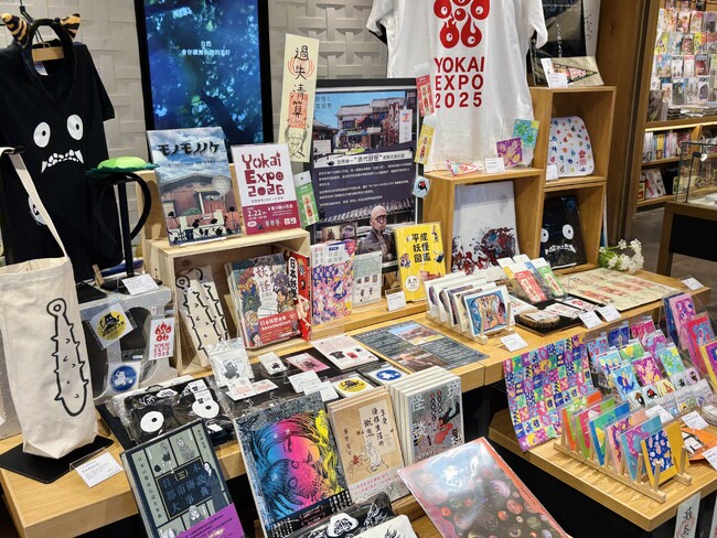 海外初上陸！台湾のTSUTAYA BOOKSTORE3店舗で妖怪美術館グッズの販売がスタート！