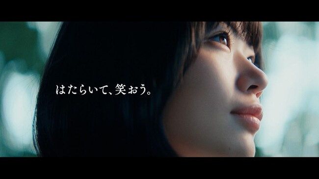 パーソル、「はたらいて、笑おう。」の社会の実現を後押しするブランドムービー「将来の夢」を公開