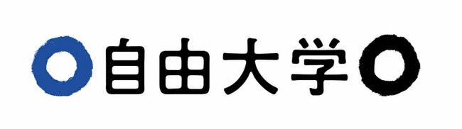 自由大学「サウナ創造学【実践編】」9月20日開講つくる・学ぶ・つながる。DIYから地域共創まで--サウナの未来を担う“つくり手”を育てる進化型プログラム
