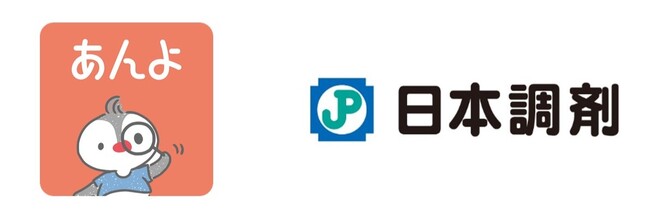 日本調剤、オンライン薬局サービス「NiCOMS」と小児特化のオンライン診療サービス「あんよ」の連携を開始
