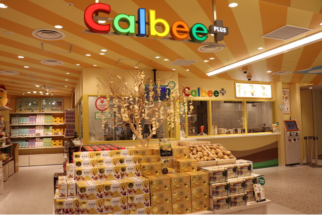 カルビープラス東京駅店 2025年版　「夏のお土産ランキング」ベスト10発表！