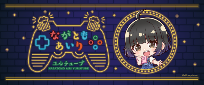 MCやナレーション、ラジオリポーターとして活躍中の『ながともあいり』がサプライズボックスに新登場！
