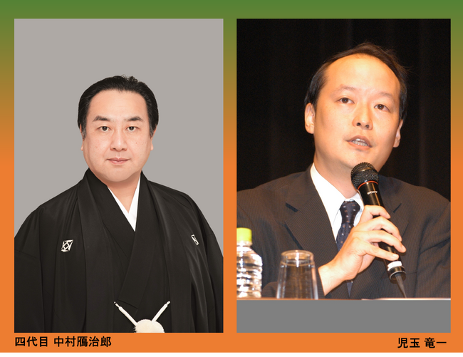 「国宝」に出演　四代目中村鴈治郎が語る撮影秘話、歌舞伎の魅力