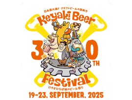 キービジュアル