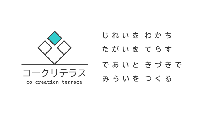 ともに学び、ともに創る、障害者雇用の新たな価値を共創する『コークリテラス』