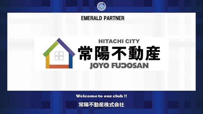 常陽不動産株式会社とのエメラルドパートナー契約締結のご案内
