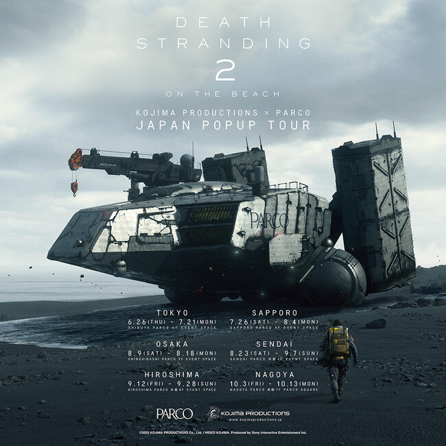 世界的大ヒットゲーム 待望の新作 「DEATH STRANDING 2: ON THE BEACH」発売記念イベントが仙台PARCOにて8/23(土)より開催！