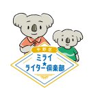 アイコン