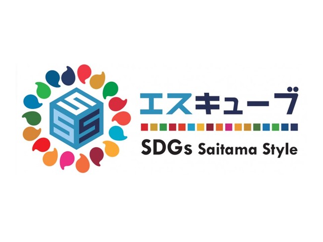 【浦和レッズ×埼玉県】SDGs体験企画 「夏のSDGsチャレンジ広場」開催!