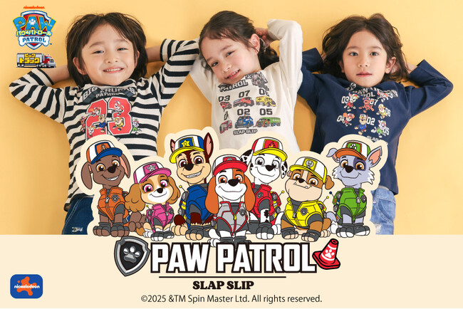 子供服ブランド「SLAP SLIP(スラップ スリップ、株式会社べべ）」から「パウ・パトロール(TM)」とのコラボレーション第5弾が新発売！