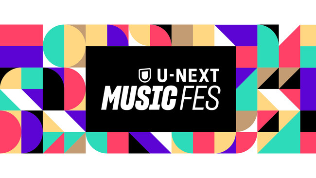 万博「U-NEXT MUSIC FES」をU-NEXT独占で後日ライブ配信決定！KAWAII LAB.、LDH、布袋寅泰ら豪華アーティスト全25組94人が集結