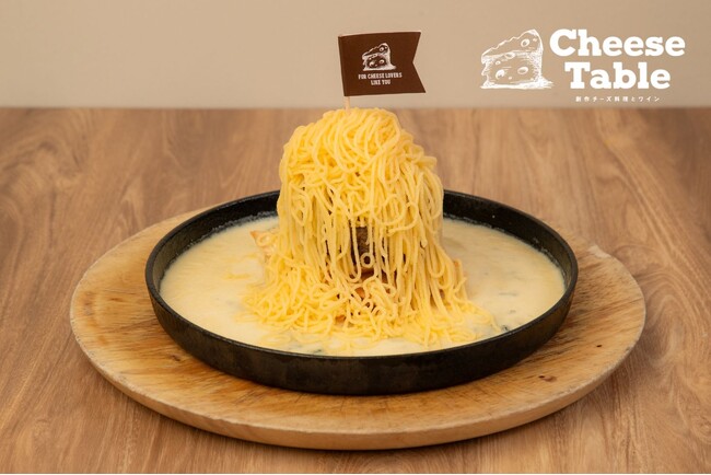 目の前で仕上げる搾りたてモンブラン！のような【新商品】手ごねチーズハンバーグはSNS映え抜群！CheeseTable新宿店・池袋店にて販売スタート