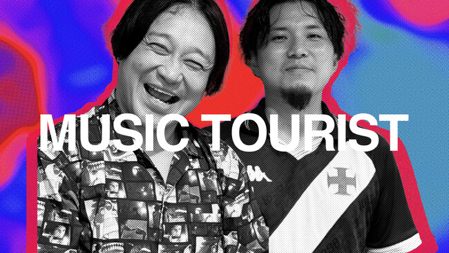 永野 × Ryo’LEFTY’Miyataが語る「俺を救ったロック」永野の人生を変えたアルバム3選と音楽放談