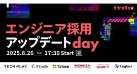 500社超のエンジニア採用支援実績のある『TECH PLAY Branding』、 未来のエンジニア採用に向けた採用のあり方を考えるカンファレンスに登壇 500社超のエンジニア採用支援実績のある『TECH PLAY Branding』、 未来のエンジニア採用に向けた採用のあり方を考えるカンファレンスに登壇