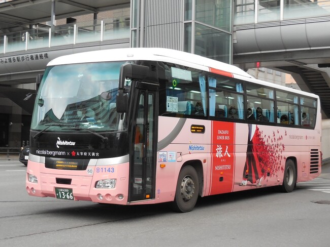 太宰府ライナーバス『旅人』が新たに『完全キャッシュレスバス実証運行』の対象路線となります