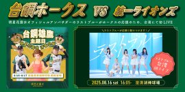 明星花露水DAY 明星花露水DAY