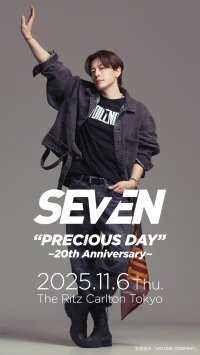 日本デビュー20周年記念のSPECIAL PARTY「SE7EN “PRECIOUS DAY” ～ 20th Anniversary ～」11月6日にザ・リッツ・カールトン東京にて開催決定！！