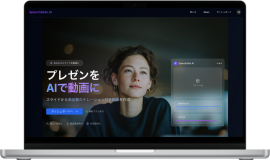 リニューアルしたトップページ リニューアルしたトップページ