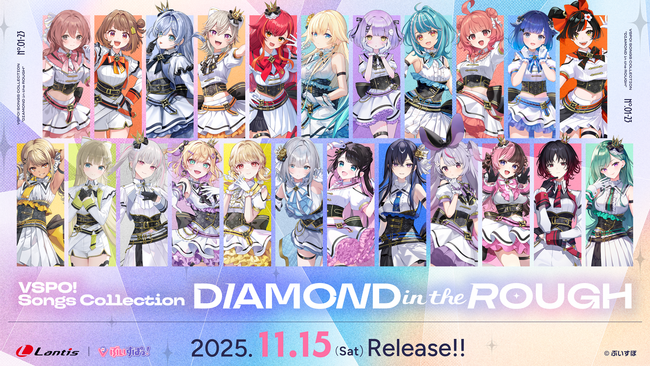 ぶいすぽっ！初のオリジナルアルバム『ぶいすぽっ！Songs Collection 