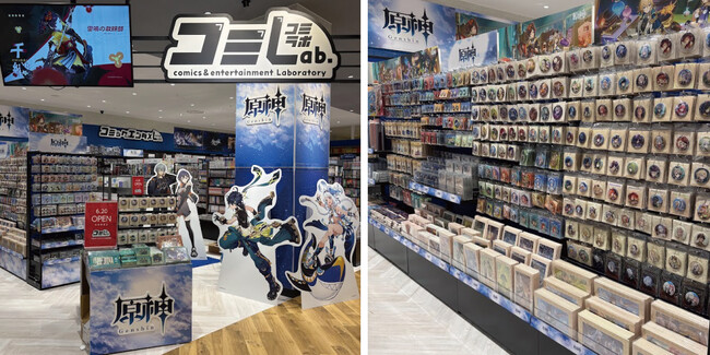原神、崩壊：スターレイル、ゼンレスゾーンゼロなどのグッズ、アニメ雑貨を取り揃えた関東最大級の「コミLab.」が千葉県に初上陸！