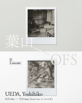 「Beside Time」 KV_3 「Beside Time」 KV_3