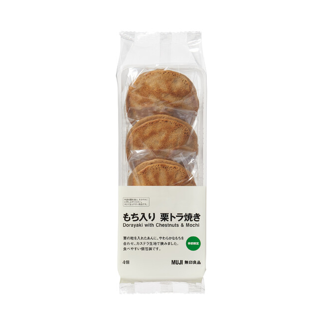 「もち入り 栗トラ焼き」 商品回収のお知らせ