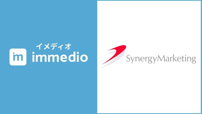 シナジーマーケティング株式会社がハウスリストマーケティングツール「immedio Box」を導入