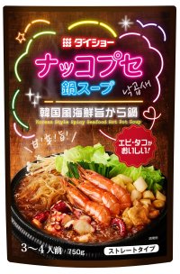 タコ、エビが主役。コクのある甘みとあと引く辛さが同居する韓国風海鮮鍋『ナッコプセ鍋スープ』新発売