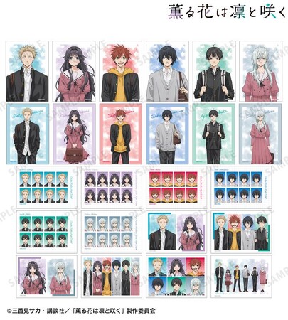 TVアニメ『薫る花は凛と咲く』のトレーディングブロマイド3枚セット、トレーディング 和栗薫子オンリー 缶バッジの受注を開始！！アニメ・漫画のオリジナルグッズを販売する「AMNIBUS」にて