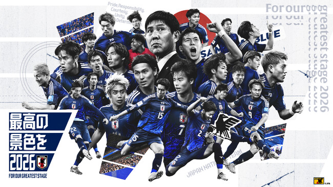 U-NEXT、9月のサッカー日本代表強化試合2戦のライブ配信を決定。アメリカ戦は独占ライブ配信、アカウント未保持者含め無料で視聴可能に。W杯シーズンの欧州サッカー開幕に合わせコンテンツを拡充
