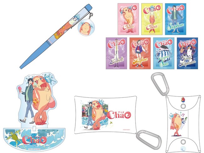 『ChaO』公開に合わせ8月15日（金）よりイオンシネマオリジナル商品を販売