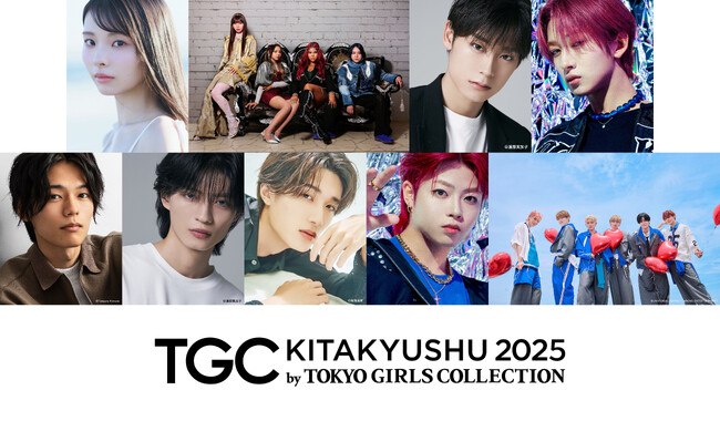 【TGC 北九州 2025】川口ゆりな出演決定！さらに、TGC初登場の午前0時のプリンセス含む豪華ゲストに加えて、大注目のメインアーティスト第2弾に…TGC北九州初登場のDXTEENが決定！