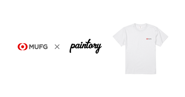 paintory、MUFGに法人向けサービスを提供