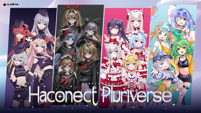 コミックマーケット106にVTuber事務所「ハコネクト」の出展が決定!