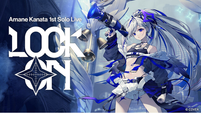ホロライブ所属 天音かなた 1st Liveの感動が、全国のカラオケルームで蘇る！JOYSOUND「みるハコ」で、限定グッズ付きチケットや直筆サイン入りグッズが当たるキャンペーンを展開！