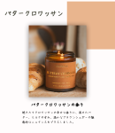 バタークロワッサン