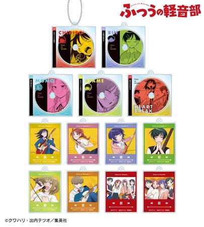 『ふつうの軽音部』のトレーディングアクリルキーホルダー、トレーディングカードステッカー、トレーディングブロマイドなどの受注を開始！！アニメ・漫画のオリジナルグッズを販売する「AMNIBUS」にて