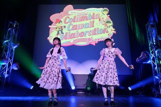 「諏訪ななか＆大西亜玖璃コラボライブ～Columbia Cawaii Collaboration Chapter2～」昼公演レポート