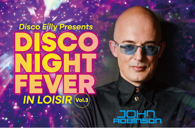 90年代を揺るがせた伝説のDJジョン・ロビンソンが沖縄に降臨!ロワジールホテル那覇で9/27(土)ディスコイベント開催