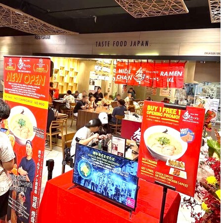 「お試し出店サービス」第4弾のプロジェクトとして有限会社ディアンドエッチ「秀ちゃんラーメン」のマレーシア初進出のご支援が決定