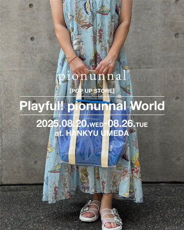 【pionunnal】PEANUTSコラボデザインが登場！阪急うめだ本店でのPOP UP ストアが8月20日（水）より開催