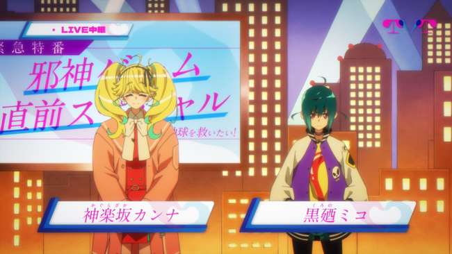 【8月19日(火)23:30～ 第8話放送！】オリジナルTVアニメ「ネクロノミ子のコズミックホラーショウ」あらすじ・先行カット・WEB予告公開！