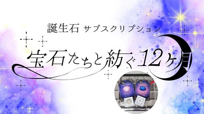 【本日、8/14は