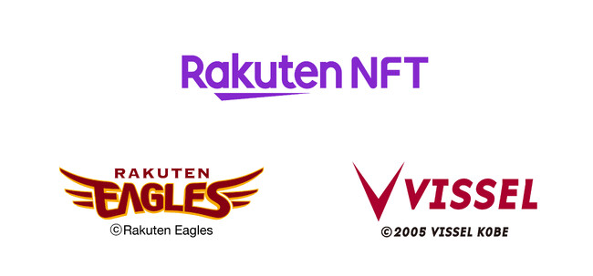 「Rakuten NFT」、「楽天イーグルス」「ヴィッセル神戸」の公式チケットリセールに「NFTチケット」を導入