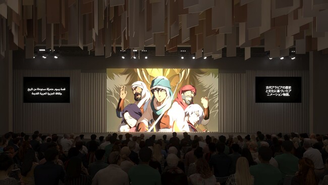 【2025大阪・関西万博サウジアラビア王国館】サウジアラビア映画×マンガ・アニメーションを祝し、 アニメ『アサティール２・未来の昔ばなし』を万博で8月17日特別上映