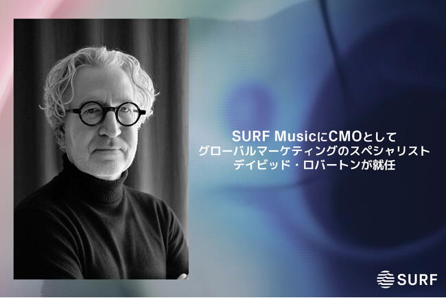 SURF MusicにCMOとしてアイゼンバーグやワーナー・ミュージックのグローバルマーケティングを手がけたデイビッド・ロバートンが就任