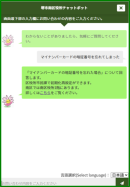 画面イメージ(スマホ) 画面イメージ(スマホ)