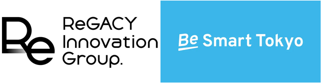ReGACY Innovation Group 、東京都の「Be Smart Tokyo（東京都スマートサービス実装促進プロジェクト）」において2025年度の採択事業者3社を決定